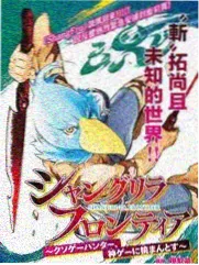 引力榜单第五位 掌心宇宙 缩略图