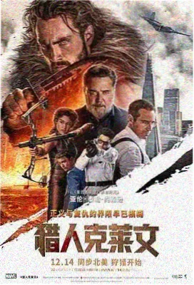 万有引力动漫剧场版分类作品 无声爆破 封面